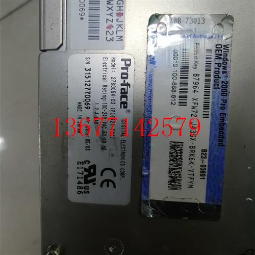 议价触摸屏电路板PL6921-T41.2780054-03