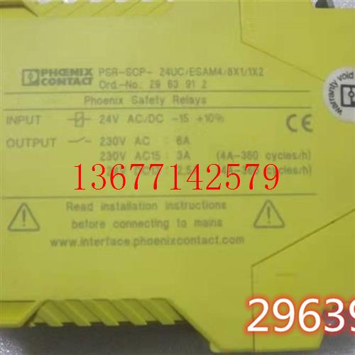 议价菲尼克斯PSR-ESD-300 2981431 2981428 PSR-ESAM4/3X1 298111