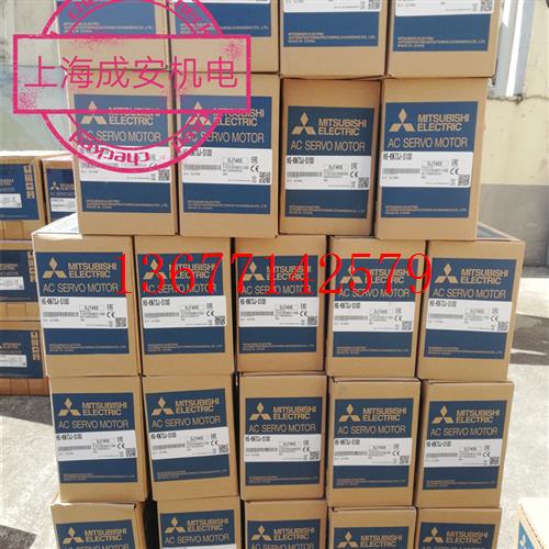 议价包邮三菱伺服电机HF-SP52B 原装质保一年现货包邮