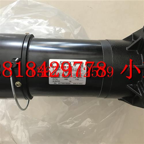 议价SIMEX电机刹车齿轮减速机 0.55KW  1/8