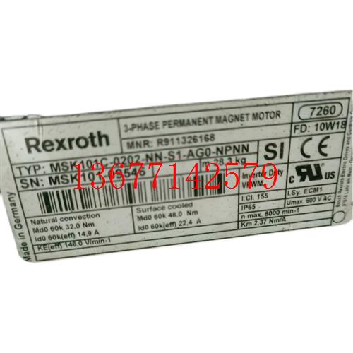 议价原装Rexroth力士乐电机MSK101C-0202-NN-S1-AG0-NPNN议价