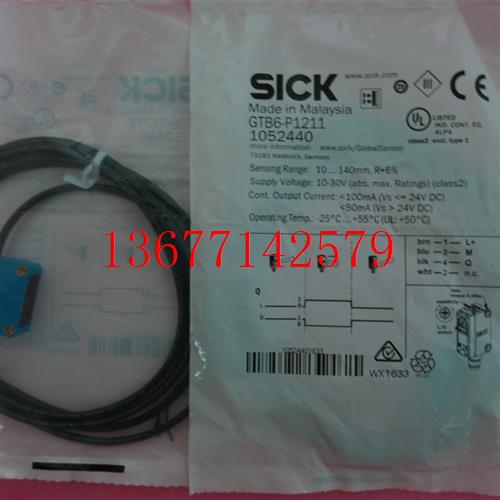 议价全新原装正品德国SICK西克/施克 GTB6-P1211 1052440 现货