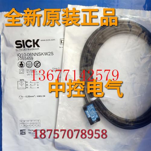 【议价】IQ10-06NNSKW2S IM12-08NPS-ZC1 IM08-1B5PS-ZT1 IWW3050