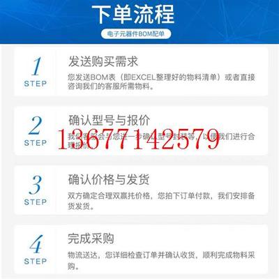 议价全新2MBI150U4H-170-01 2MBI200U4H-170-01 2MBI300U4H-170-0