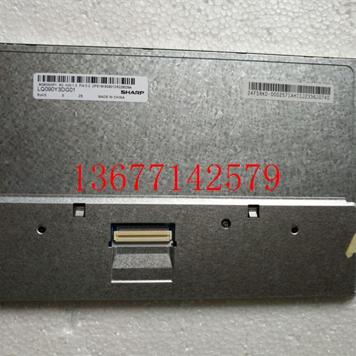 议价LQ090Y3DG01/GCX074AKQ-E/L5F30369P02/AA121SP03液晶屏价格
