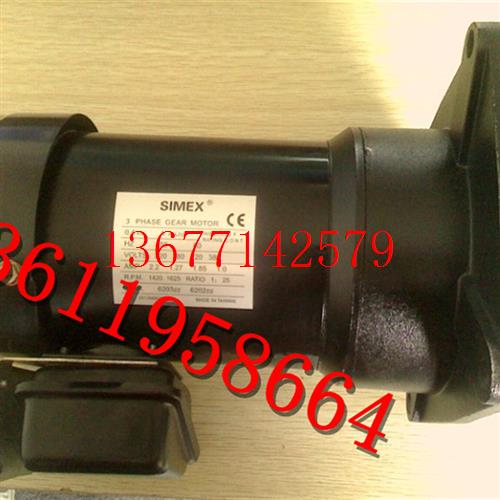 议价SIMEX刀臂电机 0.55KW 220/380V   1/8