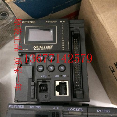 议价基恩士可编程控制器KV-5000