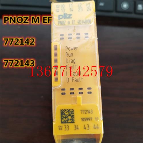 议价PNOZ m EF 16DI  772140 皮尔磁模块  772142 4DI4D0R  77214