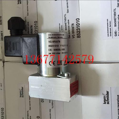 议价燃气电磁阀VG8R05T6 德国KROM原装进品VG8R05T6G