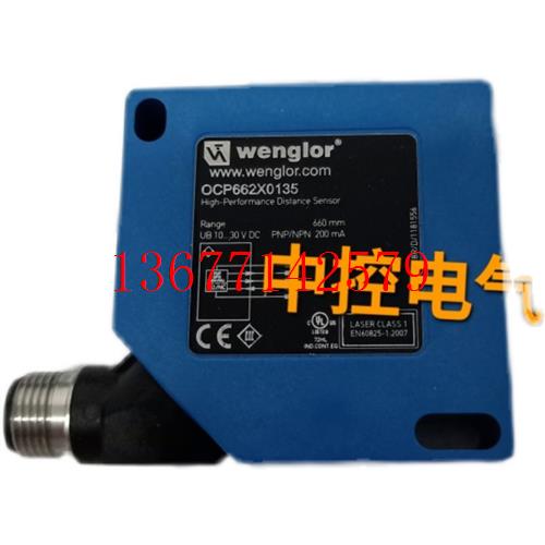 议价OCP662X0135 Y1TA100MHT88 UMS123U035 SL2-00NE000H1现货询