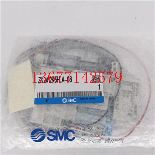 议价SMC原装 SY5200-5NZ1 阀岛电磁阀 现货