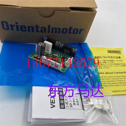 议价东方驱动器SD5107P SD5107P2/P3 SD5103P