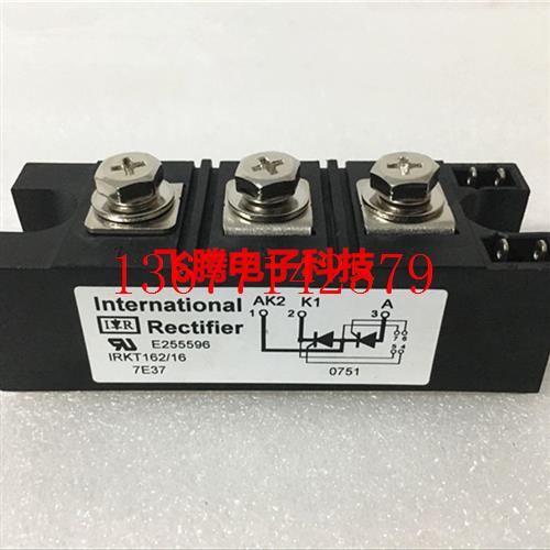议价IRKT162/16 IRKT162/14/12 全新可控硅模块 晶闸管 MTC160A-1