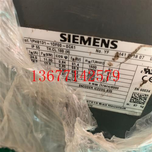 议价1ph8131-1df00-0ca1