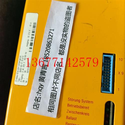 议价鲍米勒伺服驱动器BUG2-60-31-B-010出售