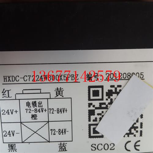 议价直流电源MDK500 MDJ250-300S24高压隔离电源HXDC-C7224W300X5