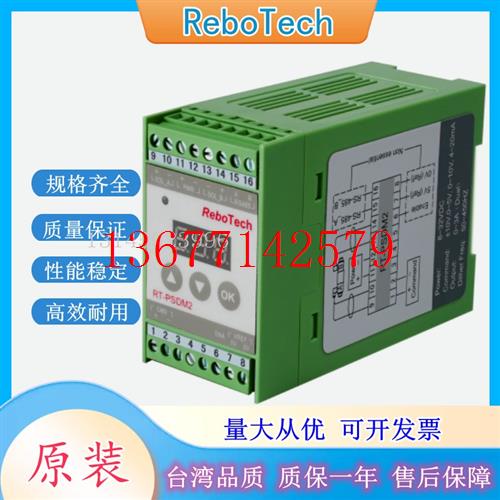议价原装ReboTech比例阀模块式放大器RT-MRPD2 RT-MRPD1 RT-MRPD