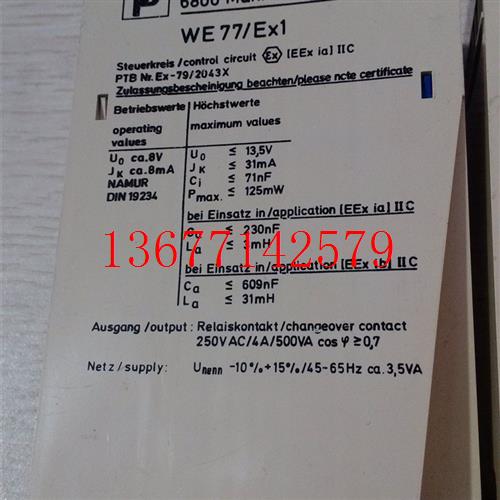 议价倍加福安全栅WE77-EX1