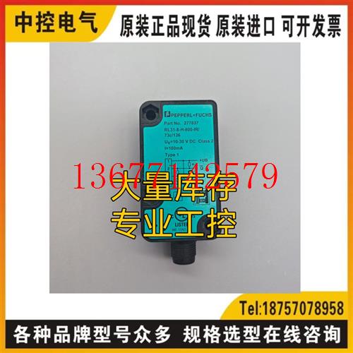 议价RL31-8-H-800-IR/73C/136 RLG28-55/40A/73C/136询价CBN5-F46