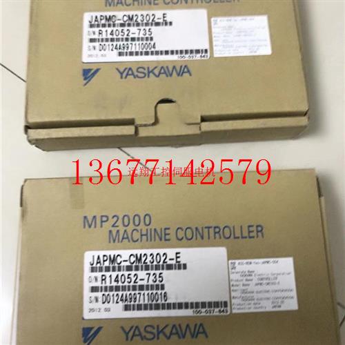 议价安川JAPMC-CM2302/2303/2304/2305/2306/2307-E全新原装质保