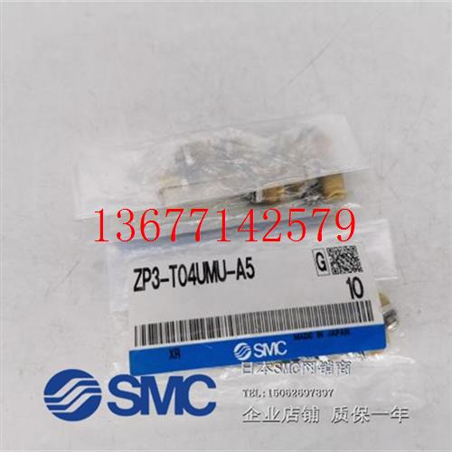 议价SMC原装 VQ7-6-FG-D-3ZR 电磁阀 现货