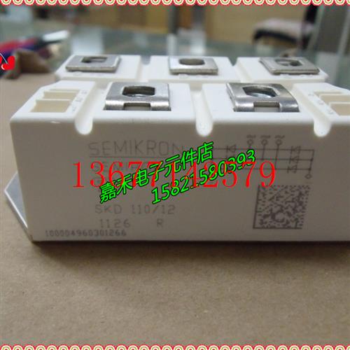 议价西门康SEMIKRON模块 SKD110/16 SKKD110/14 全新现货供应品质