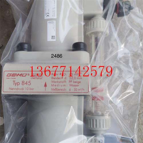 议价GEMU流量计 Typ845 846R65D议价