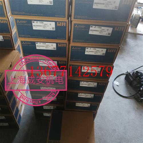 议价包邮三菱伺服驱动器MR-J2S-200A全新质保一年