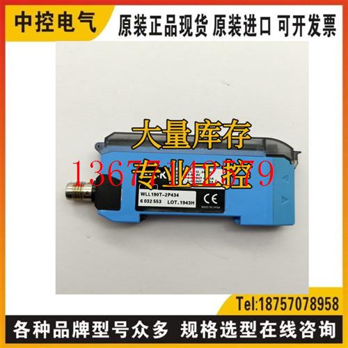 议价WLL190T-2P434 WLL180T-L632 GLL170-N332 WLL190T-2P333 2N4