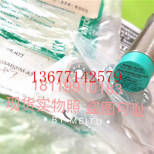 议价全新倍加福P+F接近开关NBN8-18GM80-WS-H77 030309 30309S现