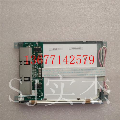 议价原装正品LM32019T/LM320153/LM32015T/LM32015 液晶屏 价格商