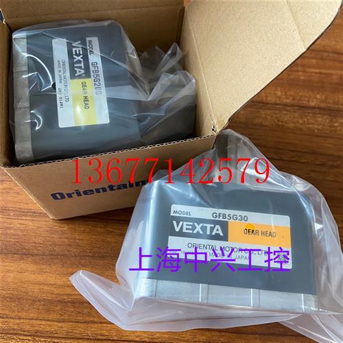议价VEXTA东方减速机GFB5G10  GFB5G30