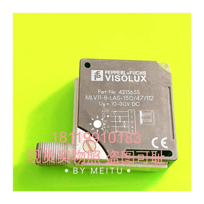 议价倍加福P+F 激光传感器MLV11-8-LAS-150/47/112 421565S