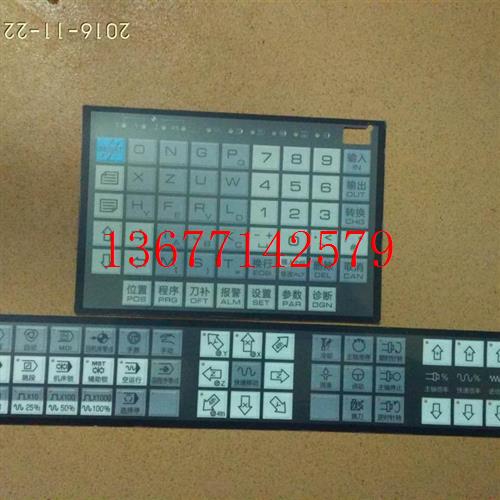 议价GSK980TDB数控系统按键保护膜980TDB贴膜广州数控980TDB按键
