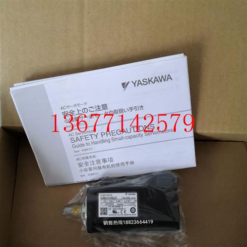 议价SGMJV-01ADL2C/SGMJV-01ADL21安川电机 全新原装 现货供应 特