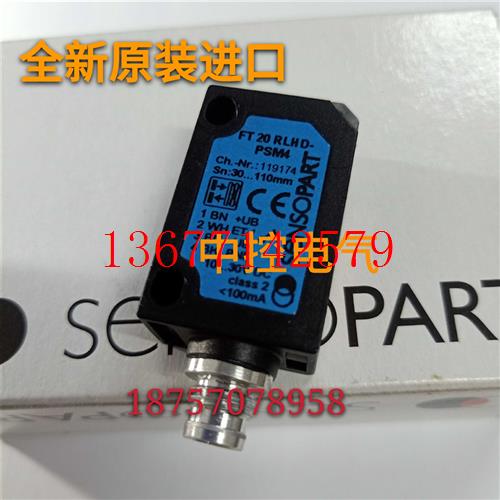 议价FT 20 RLHD-PSM4FT25-RLH-PS-M3M FT25-RLH-NS-M3M森萨帕特原