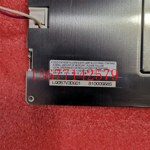 议价EL640.480-AM8LB064V02(A1)M357AL1AKHB065HV1BD-M10-57