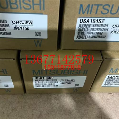议价三菱编码器OSA104S2 OSE104S2 OSE105S2 OSA105S2 OSA105S2A