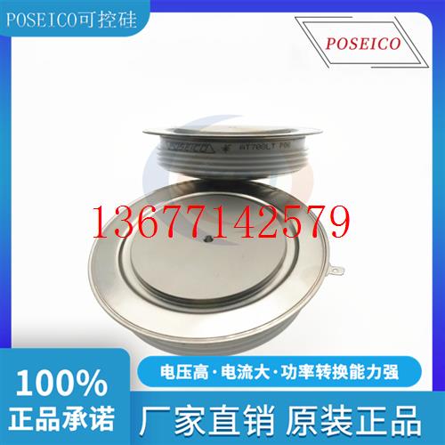 议价现货供应AT706LTS06/08 全新意大利POSEICO可控硅 晶闸管模块