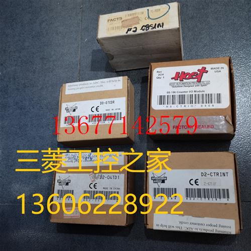 议价* D0-07CDR 10TD1 16ND3 HSIO D0-DEVNETS D0-01MC KOYO 光洋