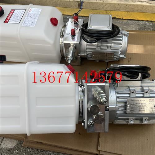 议价BUCHER液压动力单元尾板升降登车桥控制液压系统