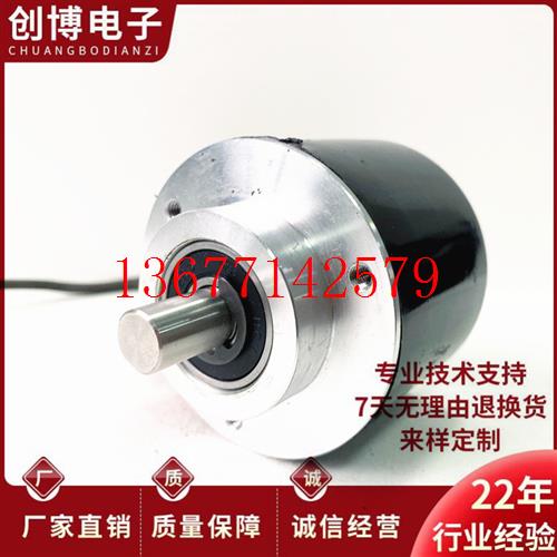 议价EB58CR8-P4PR-1024自动化设备光电旋转编码器