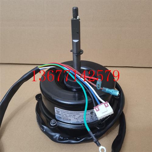 议价适用于海尔外机电机0010401740A YDK60-6G逆转 60W风机马达