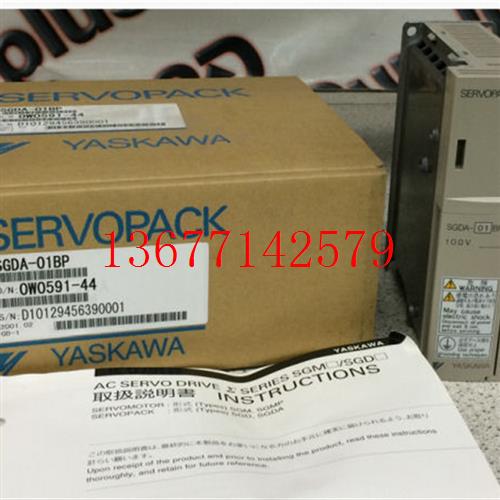 议价SGDA-A3BS/A5BS/01BS/02BS/03BS/01VS/04VS安川伺服驱动器