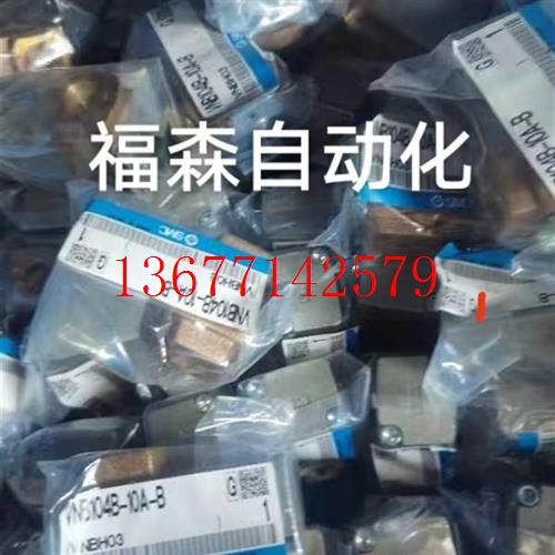 议价SMC原装正品电磁阀VNB211AV-15A-3G/4G/4G-B/5D/5DB/5G/5G-B