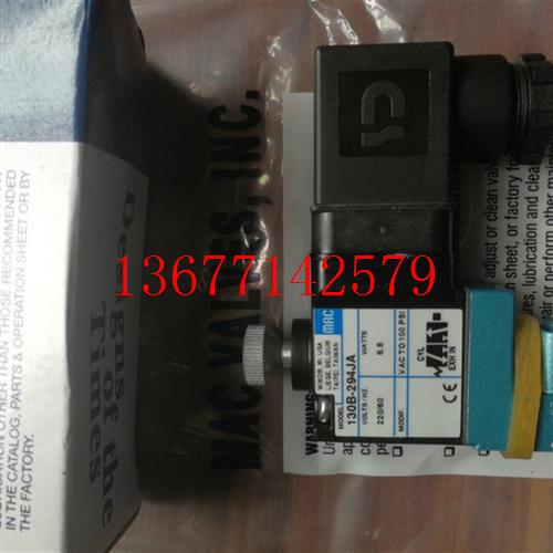 议价MAC 电磁阀 130B-294JA /111JJ/611JB,411A-D0/OA-DM-DDFA-1B