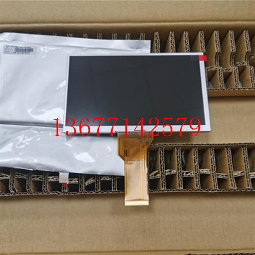 议价卡萨帝滚筒电源板液晶屏C1 HDU75W3,C1 HDU75G3,C1 D85W3