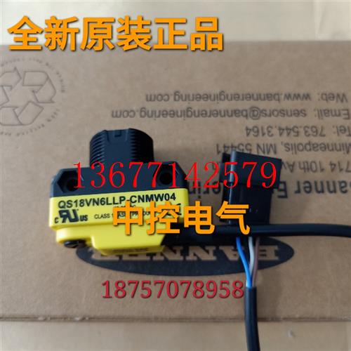 议价QS18VN6LLP-CNMW04 QS18VP6LPQ5 QS18VN6LP CNXDCND QS18VN6F
