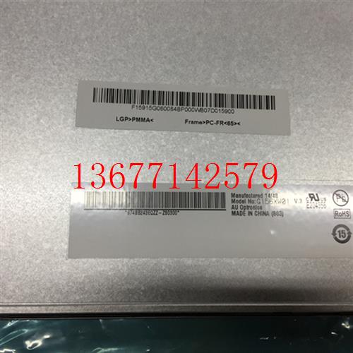 议价全新原装G156XW01 V3 G156XW01 V302 友达15.6寸工业液晶屏