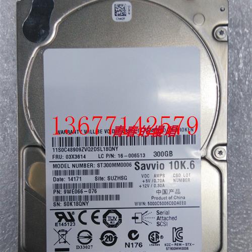 议价联想RD430/440/530/540/630/640 300G 10K SAS 03X3614服务器